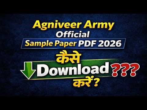 Agniveer Army Official Sample Paper PDF 2026 कैसे Download करें? Step By Step #army