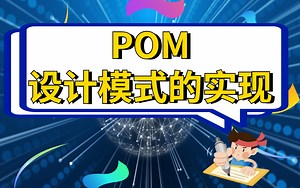 基于Requests+Python实现接口自动化详细讲解