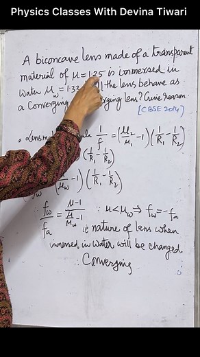 11K views · 147 reactions | Biconcave Lens in Water: Converging or...