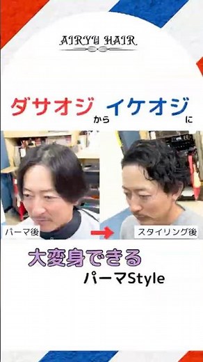 髪が簡単にボリュームアップする方法