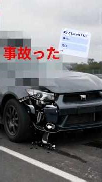 ​【閲覧注意】サーキット初事故。無理な加速が招いた悲劇の瞬間