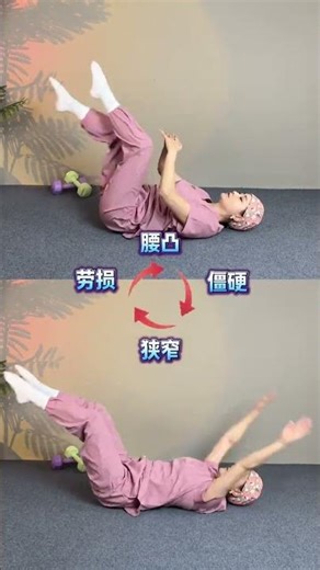 Relieve Back Pain with This Simple Stretch