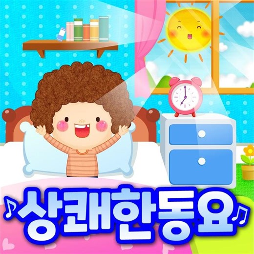 친구 찾기(Finding a Friend)