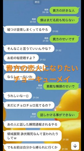 貴方の恋人になりたい"で歌詞ドッキリ #恋愛 #歌詞ドッキリ #どっきり #失敗