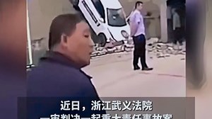 俩学员练科目二时撞树再撞墙致死，教练被判入狱一年六个月_哔哩哔哩_bilibili