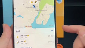 87_尤其给老人小孩家里的宠物都要备一个。 随时在手机上能查找定位 安心#摩米士 #摩米士防丢器 #定位 #防丢神器 #gps定位防丢器