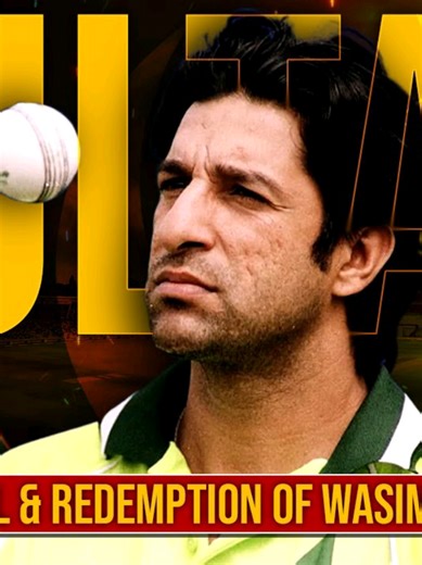 Wasim Akram story of his cricket life and journey struggle to success in his cricket journey 19 years he was a legend bowler of Pakistan cricket all time#tiktokviral #foryoupag #wasimaakram#wasimakramstory#wasimakramcricketstory
