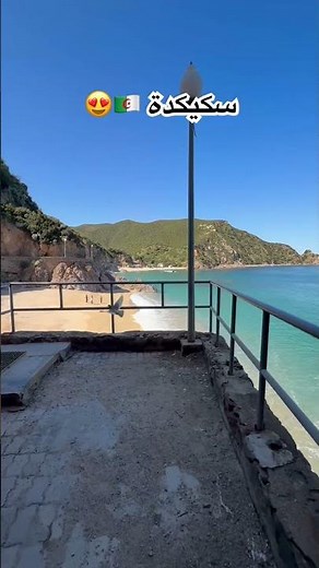 Balade sur la côte de Skikda - Algérie