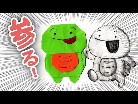【折り紙】分かりやすくなった[マイッキー]の作り方・折り方・まいぜんシスターズ・お手紙にも！