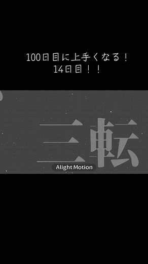 初心者のための文字編集入門