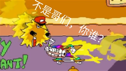 佩皮诺教程疯子lap5，但是。。。