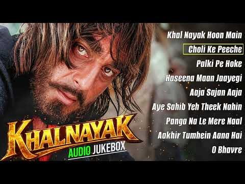 Khalnayak (1993) All Time Hit Songs | Audio Jukebox | Sanjay Dutt, Madhuri Dixit & Jackie Shroff