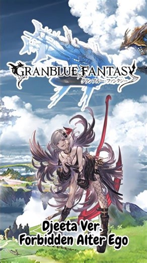 Granblue Fantasy - Charge Attack Animation - Forbidden Alter Ego #gbf #granbluefantasyversus