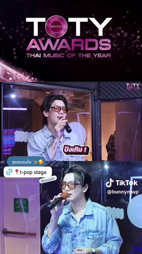 Karaoke Version of เส้นบางๆ by INDIGO