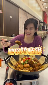 Sin yee 🌸Miki Tan🌸 陈金欣仪 | PJ正宗中国餐🇨🇳 菜色多种选择 而且每一道都精致✨✨✨ 全马🇲🇾做淮扬菜和徽菜，也是目前唯一一家，非常独特👍 【淮扬嘉宴@ pj sunway nexis】 📌D05-G, Sunway Nexis, 1, Jalan PJU 5/1, Kota... | Instagram