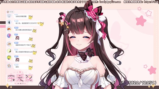 【东爱璃Lovely】直播录制-[狍看新三国吐槽！]-2026年01月08日20点00分-21692711