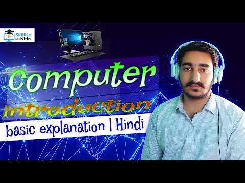 Computer का परिचय | Basics of Computer in Hindi | SkillUp with Nitin