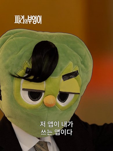 듀오링고로 영어 공부 시작하기