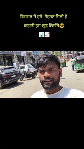 #indianvlogger #vlog #confidence #dailyvlog #motivation #suratjob #publicreaction