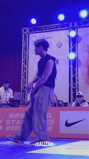 This monster round from @bboy_rosin killed 🔪 📍 @tpe_breaking 📹 @l_vision_21 | Challenge inc.