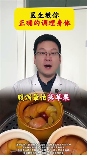 Boost Your Health: Top Body Care Tips Health Tips Wellness Lifestyle Fitness TCM