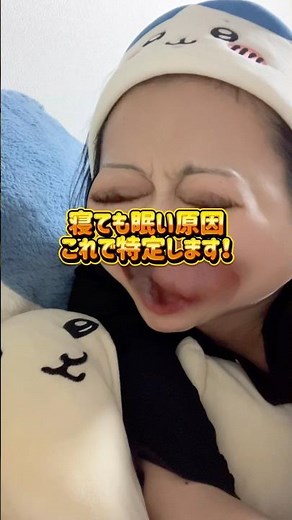 睡眠の質が悪い原因はこれ‼️ #睡眠 #健康