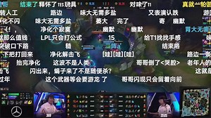 重振我TES荣光，TES击败T1