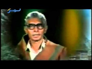 Ustad Awalimir Afghan Da Zamong Zeba Watan