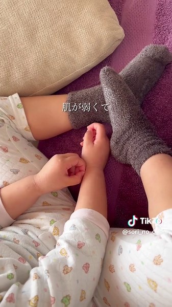 新感覚アトピー改善！アトピロンの効果