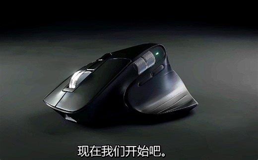 【自制】游戏鼠标拆解组装教学