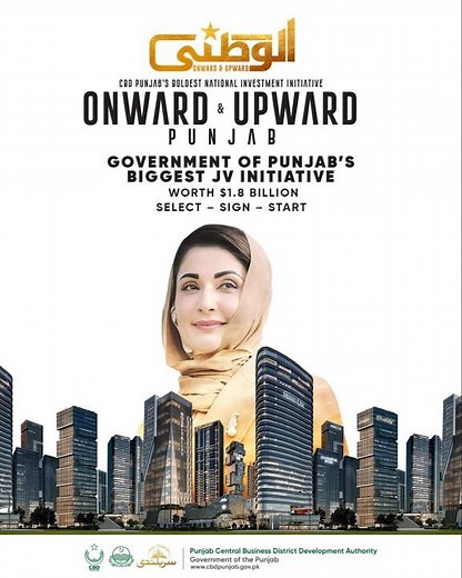 CBD Punjab is enabling Punjab’s biggest $1.8B Joint Venture