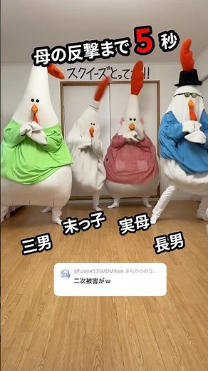 [シルエット] ちょうどいい音がすると思ったら母でした #ASMR #ナルト #いっせーのせー #踊ってみた #dance #tiktok #きぐるみ母さん #KANA-BOON #NARUTO