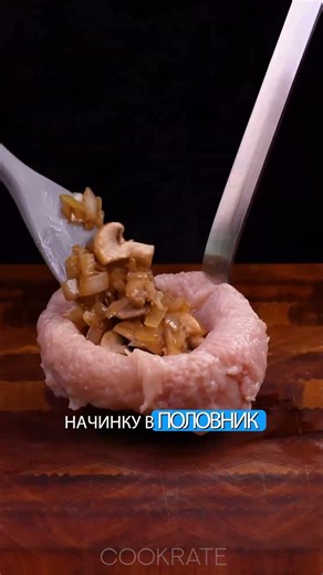 Готовим куриную грудку по особенному рецепту! Готовимся к празднику Крещения Господа Бога !