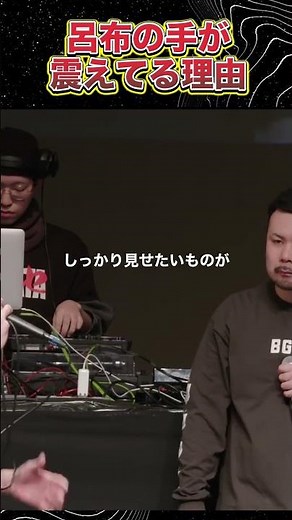 呂布の手が震えてる理由