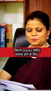 IAS interview 🔥 #UPSCReels #upscshorts | ias_interview0001