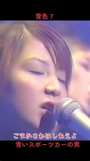 青色7の魅力｜モー娘。シャッフルユニット曲