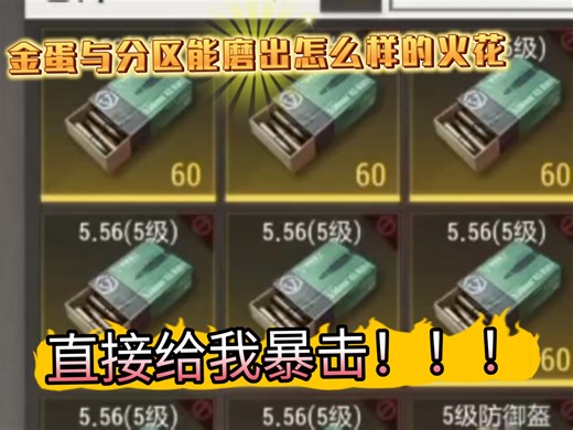 坚持是超凡先锋的代名词，四九与各位老哥同在