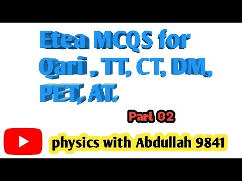most repeated mcqs || etea test mcqs || repeated mcqs for tests