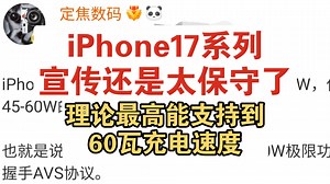 苹果A19Pro终于跑赢性能设定，单核4019多核11054。同时骁龙8Elite Gen5与天玑9500也不遑多让