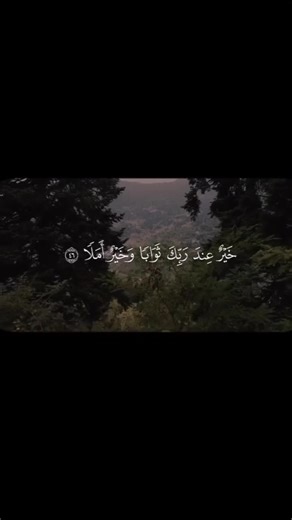 انصت القرآن الكريم #quran #قران