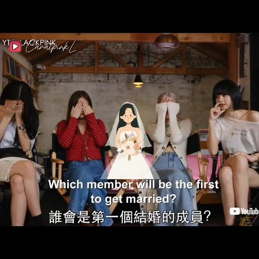 Who’s getting married first in BLACKPINK? #blackpink #lalisa #jennie #jisoo #rosé #kpop #marriage