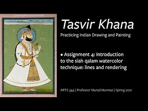 Tasvir Khana, Lesson 4: Introduction to the siah qalam watercolor technique: lines and rendering
