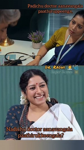 Namma Radhi doctor aana kathai 💖👩‍⚕️ Heart Beat season 2 👍Super Scenes #heartbeat #shortsreels #viralreelsシ #fbshorts #reelsfypシ #fbreelsfyp #tamilreels #fbreelsvideo #viralvideo #trendingreel #fb #fbreelsfypviral #fbreelsfypviralfbreelsfypviral | Super Scenes