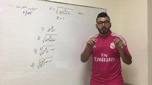 7.1K views · 209 reactions |  | Mathematics For You | Facebook