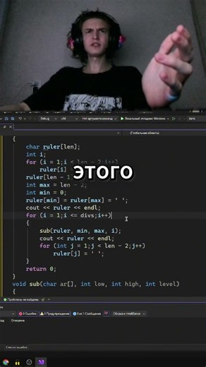 ХЕЙТЕР НА КОМПИЛЯТОРЕ #cplusplus #cpp #coding