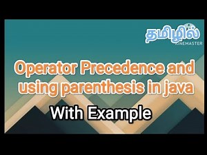 operator precedence in java | java programming in tamil#operatorprecedence,#java, #sscomputerstudies