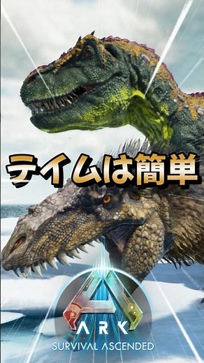 Recommended for beginners! Introducing the strongest creature in the early stages, the Yutyrannus...