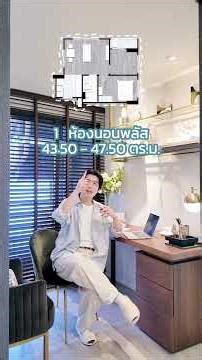 CIELA Charoen Nakhon