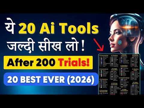 I Tried 200+ Al Tools, These 200 Will Make You Rich in 2026