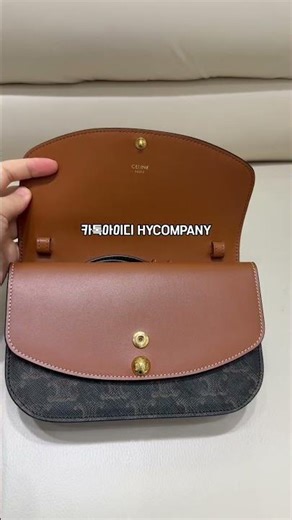 셀린느 듀오 트리옹프 스트랩 숄더백 리뷰🧡